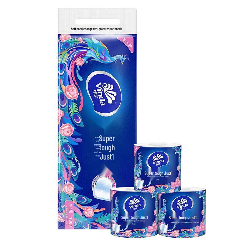 Vinda Blue Classic 4-Ply Toilet Paper