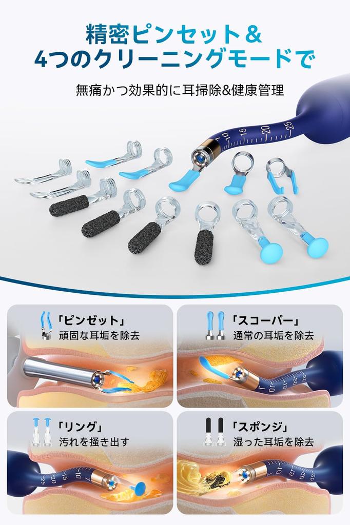 BEBIRD R37R Earpick with Ear Cleaning with 10 Million and Storage IP67 4 Cleaning Recording and Photo Suitable for Elderly and Compatible with