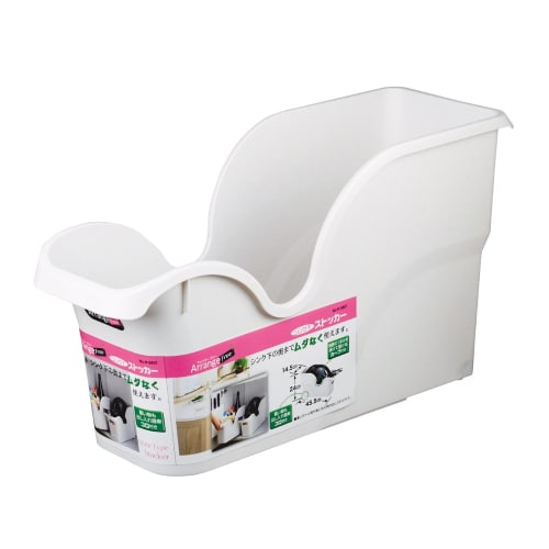 

Pearl Metal Arrange Free Under-Sink Storage H-5807