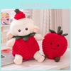 Adorable Strawberry Sheep Plush Toy Soft And Cuddly Stuffed Animal Doll For Kids