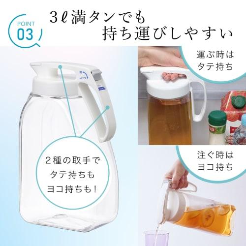 Iwasaki Industrial Lastroware 3.0L Seamless Pitcher, Heat-Resistant, Wide Mouth, White, K-1287 W, Made In Japan, Suitable for Barley Tea, Cold Brew Co