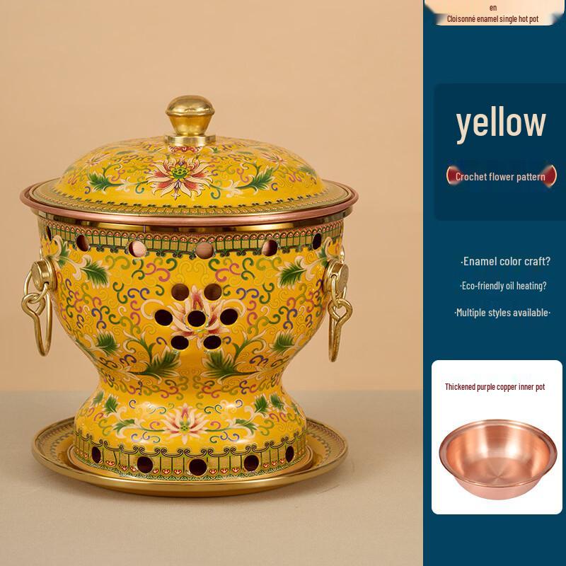 Hanyou Single-Person Enamel Purple Copper Alcohol Hot Pot