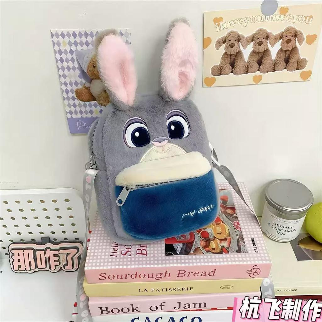 Zootopia Trendy Versatile Crossbody Bag, Cute Plush Backpack 0156 CLE