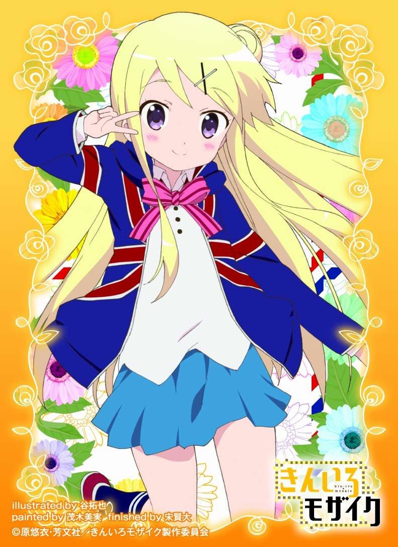 

Серия ковриков Chara Sleeve Collection Карен Кудзё Kiniro Mosaic (№ MT012)
