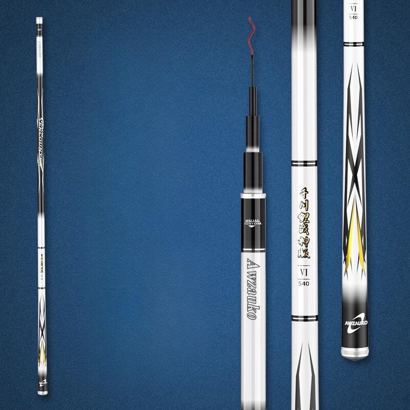 Высокоуглеродное удилище серии Dawa Lingyun