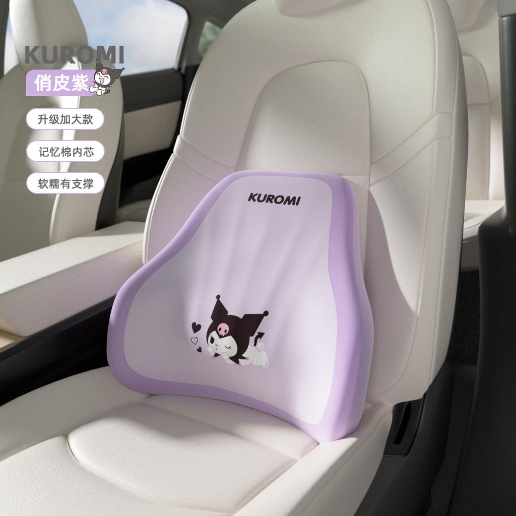 My Melody Hello Kitty Cute Car Waist Support Pillow Driver Seat Protector Cushion Comfortable Waist Support for Long Drive