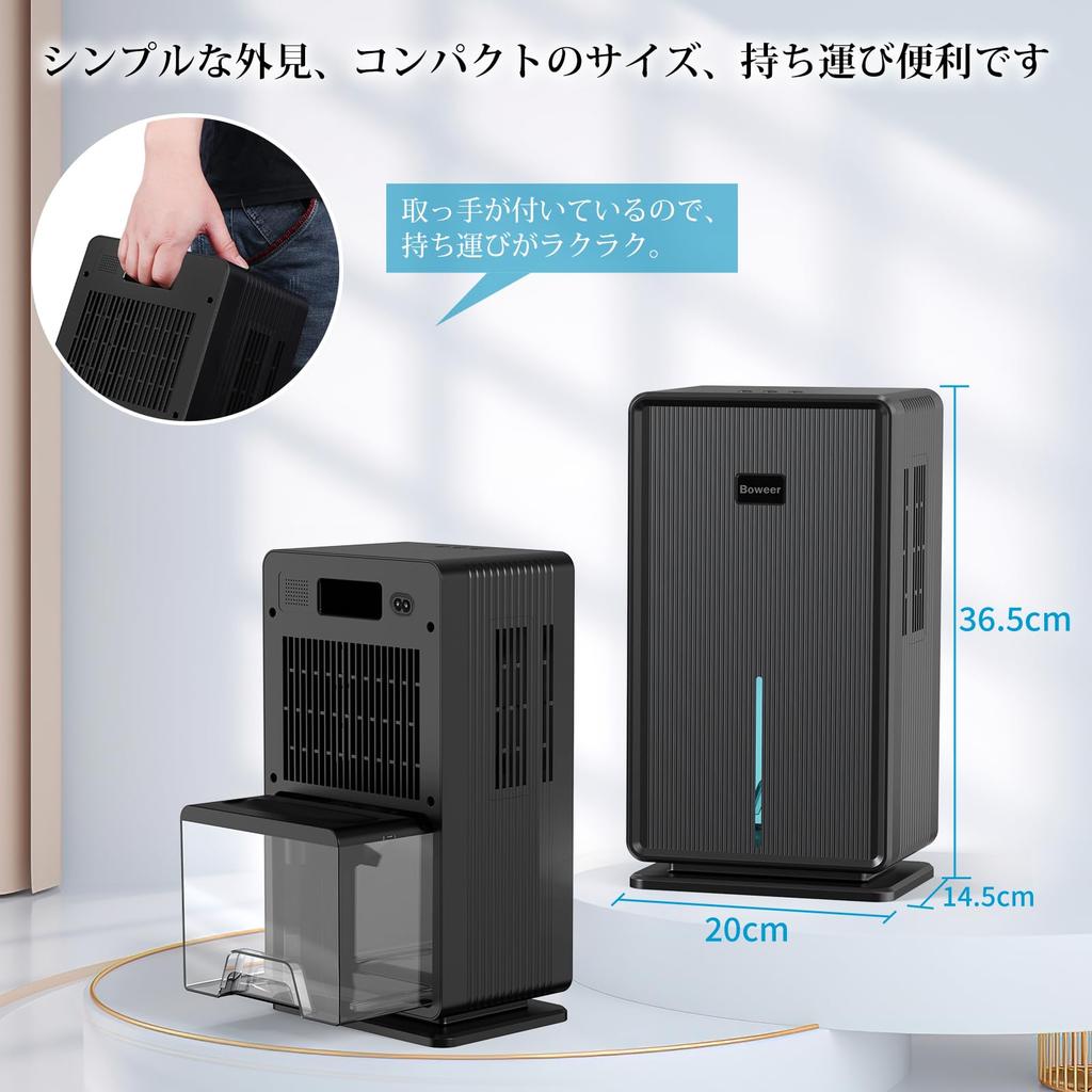 Boweer Luftentfeuchter Große Kapazität 3L Entfeuchtungsmenge 15 7 Luftentfeuchter Raumtrocknung Feuchtigkeitsentfernung Schimmel Regenzeitschutz Klein