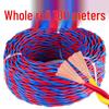 2-Core Colorful Electrical Wire for Outdoor LED Lamp, Surveillance, Charging, and Power Applications (1.5/2.5 sq mm)