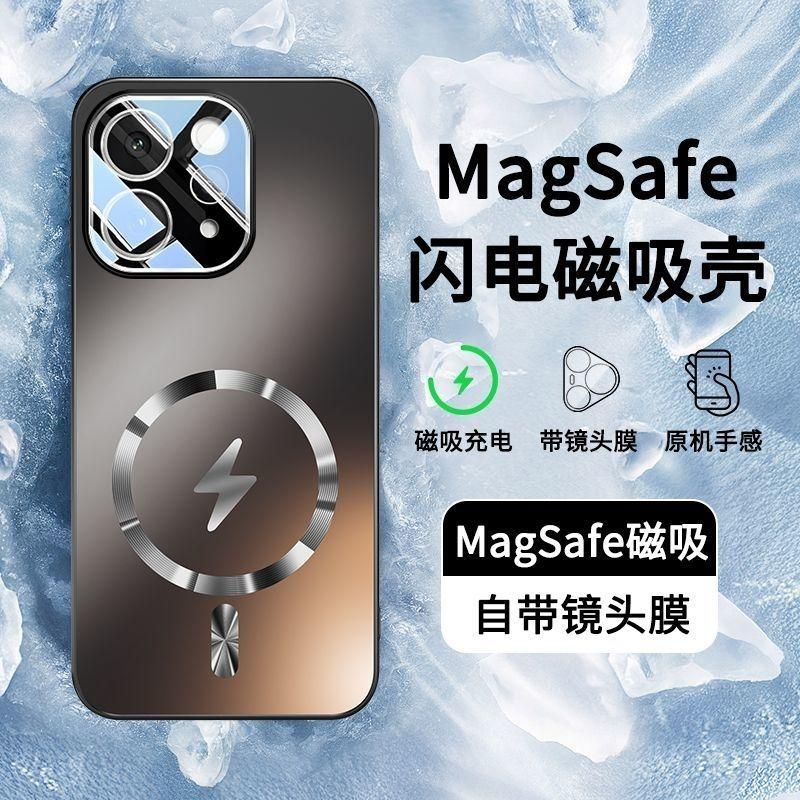 Per Vivo V70 5G Custodia Magnetica Opaca PC Texture Pelle Cover Posteriore Per VIVO V70 Dotata Di Guscio di Protezione Fotocamera Bumper Antipolvere