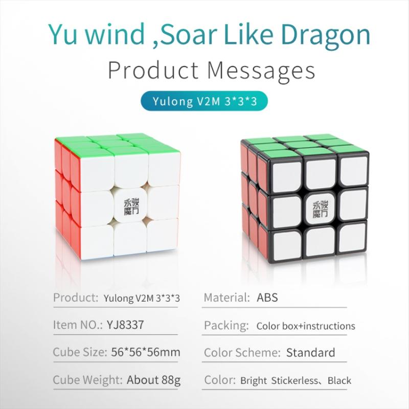 Non-Toxic Yongjun Yj Yulong V2M 3X3 Speed Cubes Magnetic Magic Cubes Puzzle Educational Toys