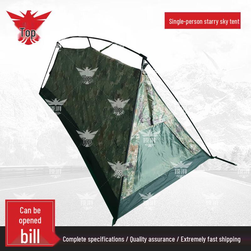 Dingpai Portable Anti-Infrared Single Camping Tent