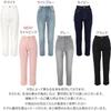 Kobe Lettuce Petit Lettuce Denim Tapered Pants L Petit Gray [M3786]
