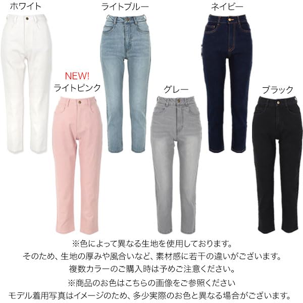 Kobe Lettuce Petit Lettuce Denim Tapered Pants L Petit Gray [M3786]