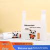 Saikeyou Gift & Food Packaging Plastic Bags