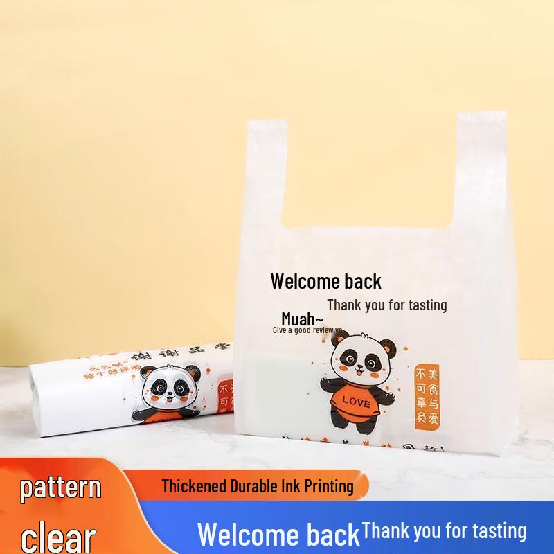 Saikeyou Gift & Food Packaging Plastic Bags