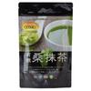 Organic Mulberry Matcha Powder 100g Made with 100% Japanese Mulberry Leaves