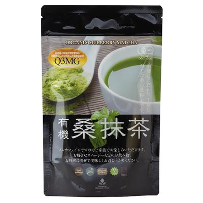 Organic Mulberry Matcha Powder 100g Made with 100% Japanese Mulberry Leaves