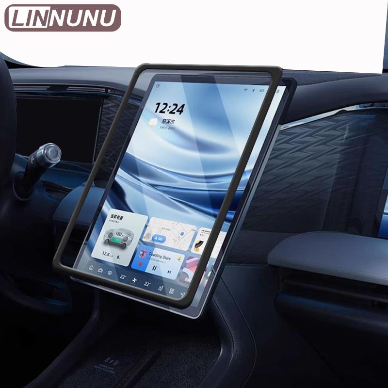 LINNUNU 13.2‘’14.8‘’ Bilskärm Silikon Skyddsram Kantkåpa för jaecoo j7 PHEV tillbehör 2025 2024 Central Kontroll