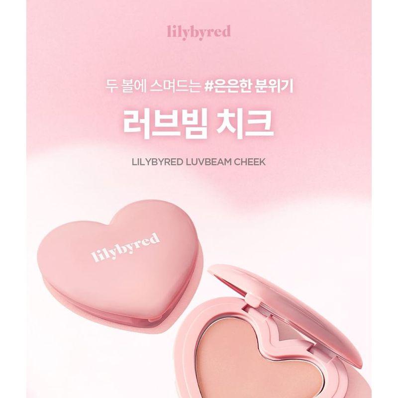 lilybyred - Luv Beam Cheek - 6 Colors
