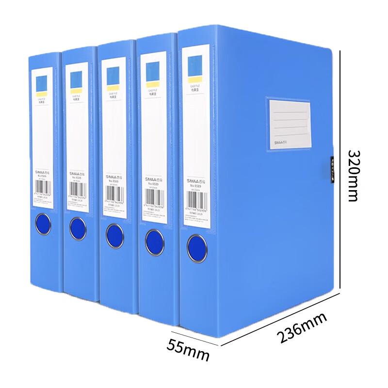 Xima 5-Pack Thickened A4 Plastic File Box