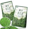 Special green tea 2024 Mingqian Queshe new tea strong aroma Cuiya tea 60g