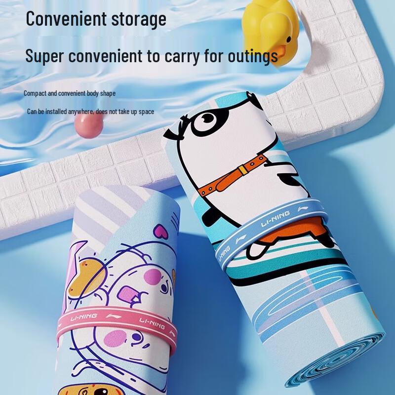 Li-Ning Kids' Quick-Dry Swim and Bath Towel Robes