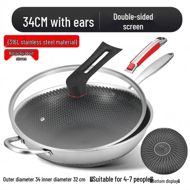 ZISIZ 34cm 316 Stainless Steel Non-stick Wok
