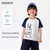 MQDMINI Boys' Nuanyangyang Printed Cooling T-Shirt