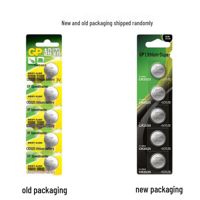 Super Power CR2025 Button Cell Battery CN plug (adapter included)