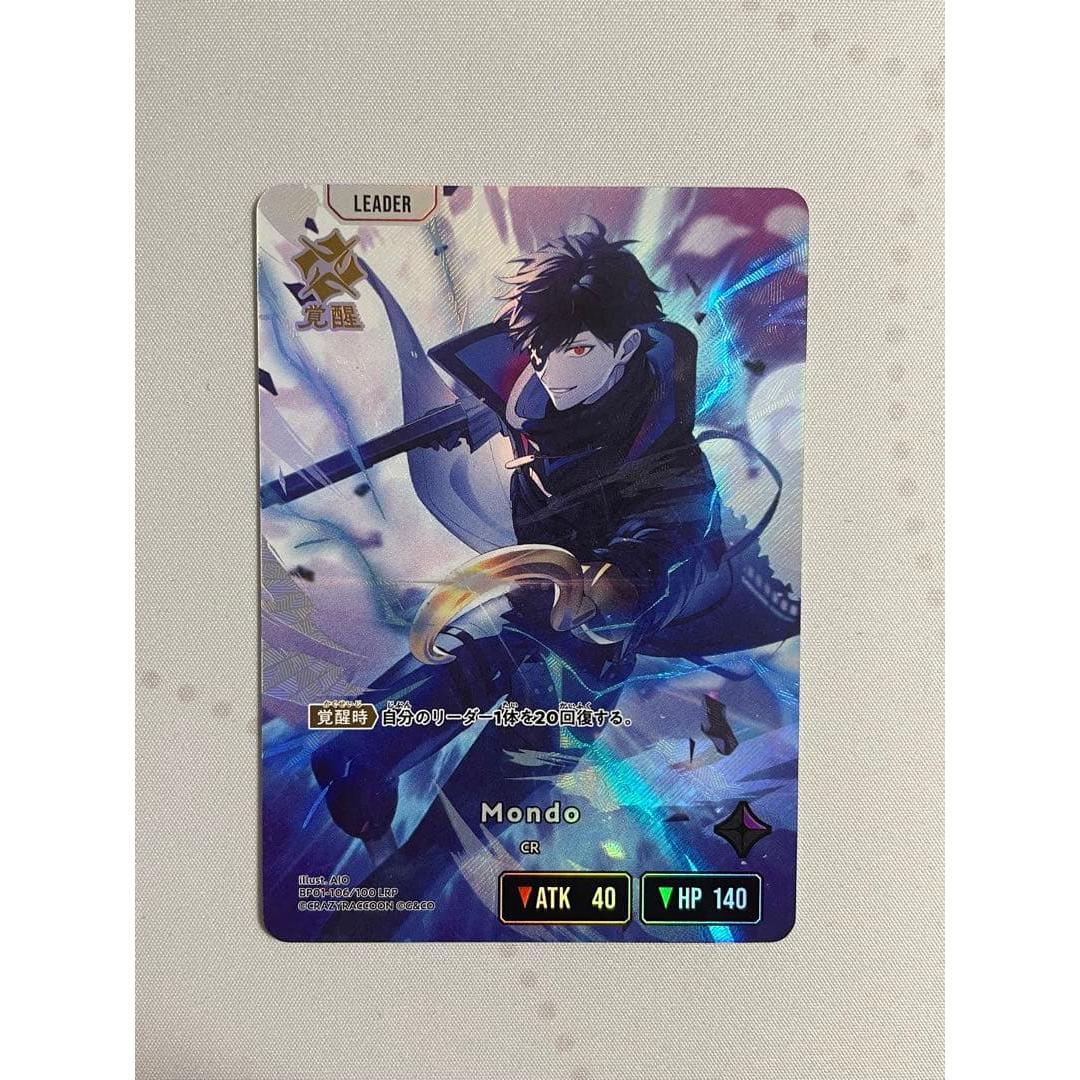 [Anonymous shipping within 24 hours] XROSS STARS Mondo LRP
