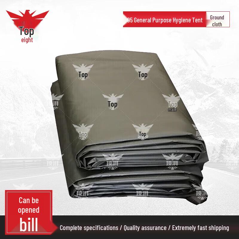 

Dingpai 95 Outdoor Emergency Sanitary Tent