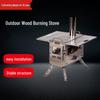 Camping Wood Stove with Oven