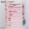 Longliqi Vitamin E Moisturizing Lotion