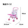 Mel-chan Stroller Toy Doll Pushcart with Table Educational Pretend Play Foldable Gift Present Yellow (Yellow) [Used]