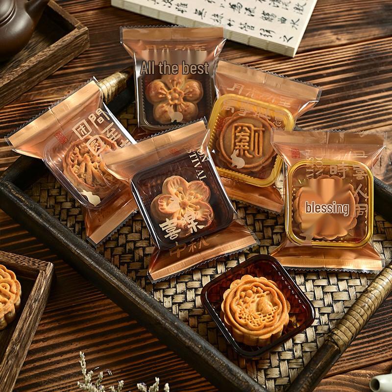 Mid-Autumn Festival Mooncake Packaging Bags