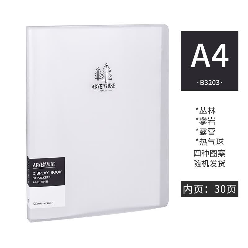 Bailiwen A4 Transparent Document Display Book