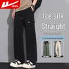 Huili Men's Summer Ice Silk Straight-Leg Casual Pants