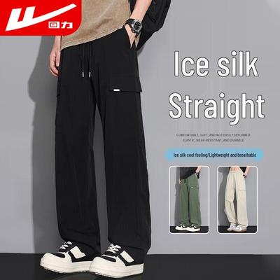 Huili Men's Summer Ice Silk Straight-Leg Casual Pants
