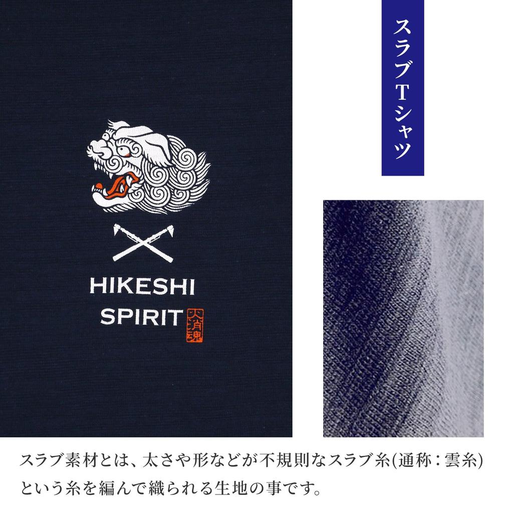 Firefighter Spirit and Short Sleeve Cotton Print Picture Discharge Print Slab Navy Japanese Tokyo Study Birthday [HiKESHi SPiRiT] Men's Women's