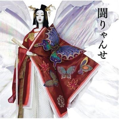 CD    Ryan Se  WPCL10472 Japan Japanese PopRock Used