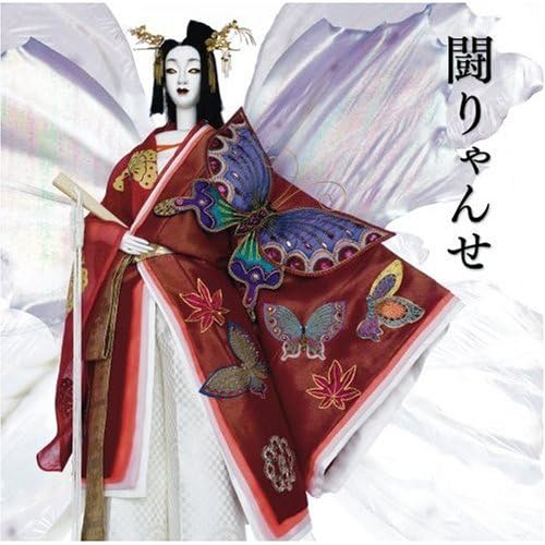 

CD ryan se WPCL10472 Japan Japanese PopRock Used
