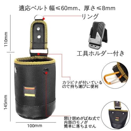 Refoiner Waist Bag, Nail Pouch, Belt Pouch for Work Belts, Tool Holder, Detachable Tool Holder with Spring Closure, Safety-Friendly Waist Bag, Screw C