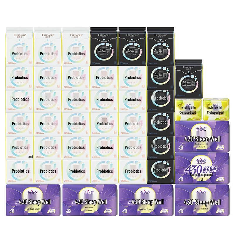 Ziyoudian Probiotic Sanitary Napkin Combo Set