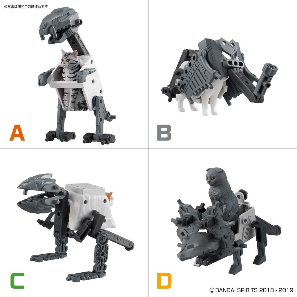 Nekobusou 3 Medium plastic model (BOX) Color-coded