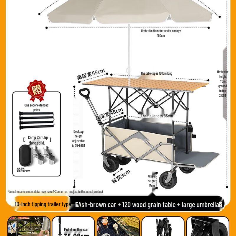 Folding Camping & Utility Wagon with Sunshade