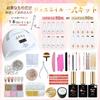 Ailes Gel Nail Starter Kit with 2 Types of Color 10 Colors To Choose and a Light with a White Light That Is Gentle On the Eyes and Skin Nuanced Kit