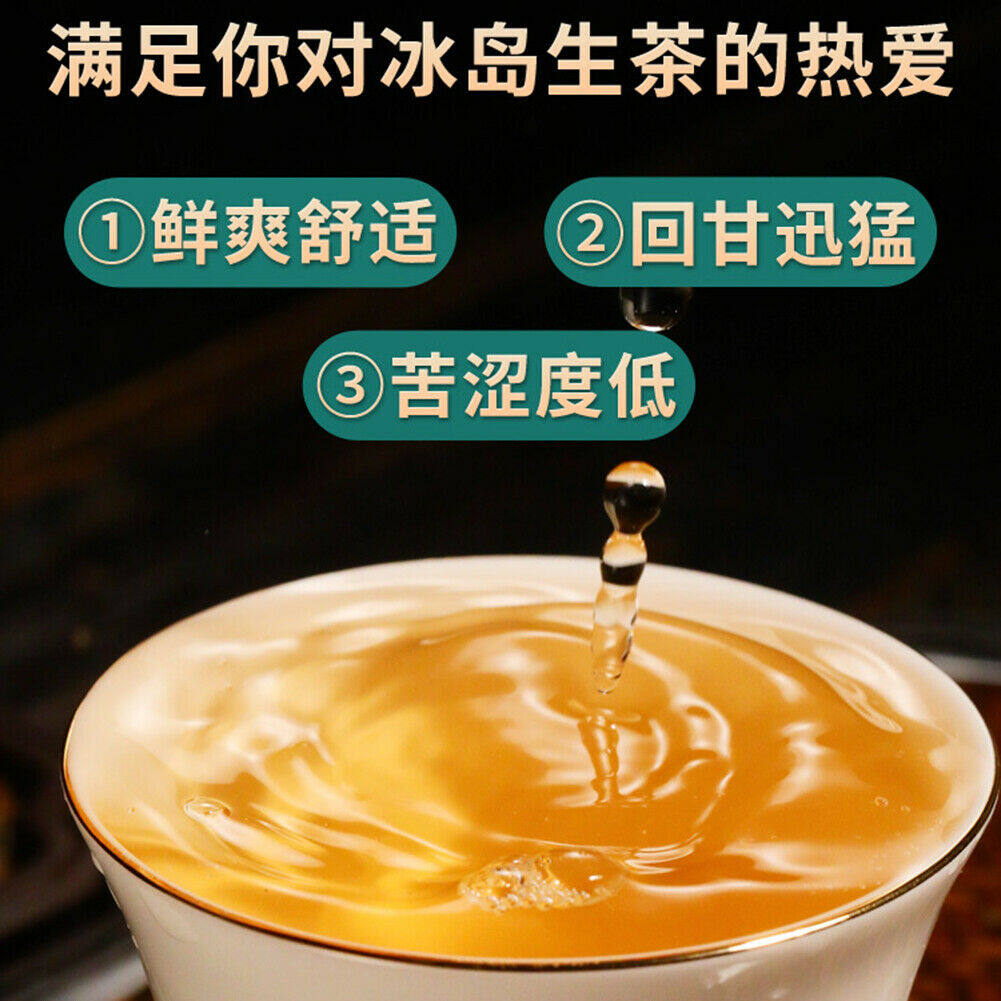 Xinyi Brand Yunnan Pu'er Tea Bingdao Ancient Tree Raw Pu'er Small Grain Longzhu Natural Sweet Soft Fragrance