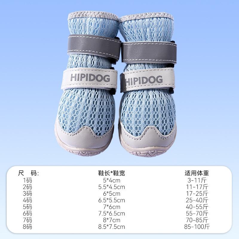 Dog Shoes High Top Breathable Non Slip Wear Resistant Outdoor Pet Shoes