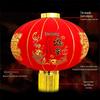 Traditional Chinese Flocked Red Lantern