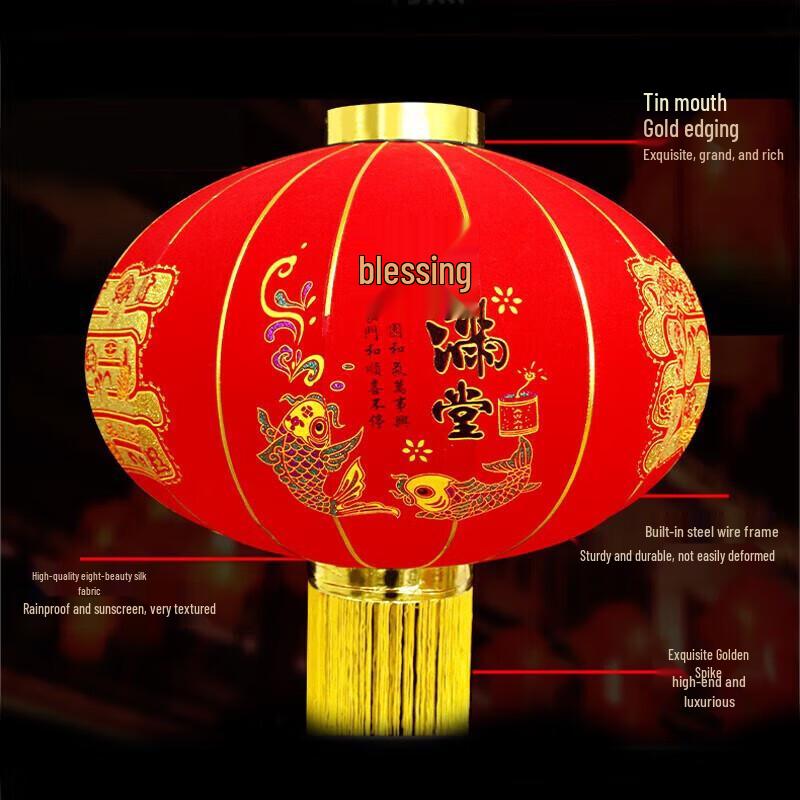 Traditional Chinese Flocked Red Lantern